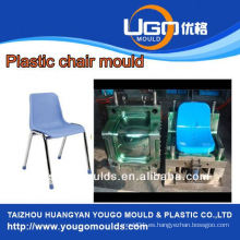 2013 molde plástico de la silla de la oficina del nuevo diseño en taizhou China